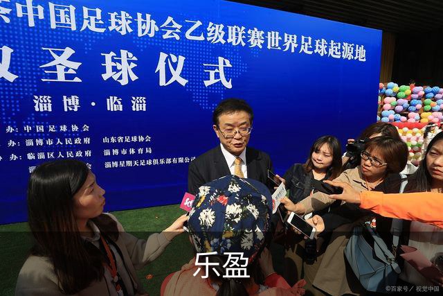 乐盈公司简介展示图